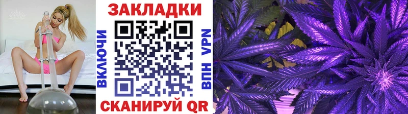 Магазины продажи наркотиков Шебекино СОЛЬ  ГАШИШ  Бошки Шишки 