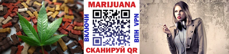 Еда ТГК марихуана  наркотики  Шебекино 