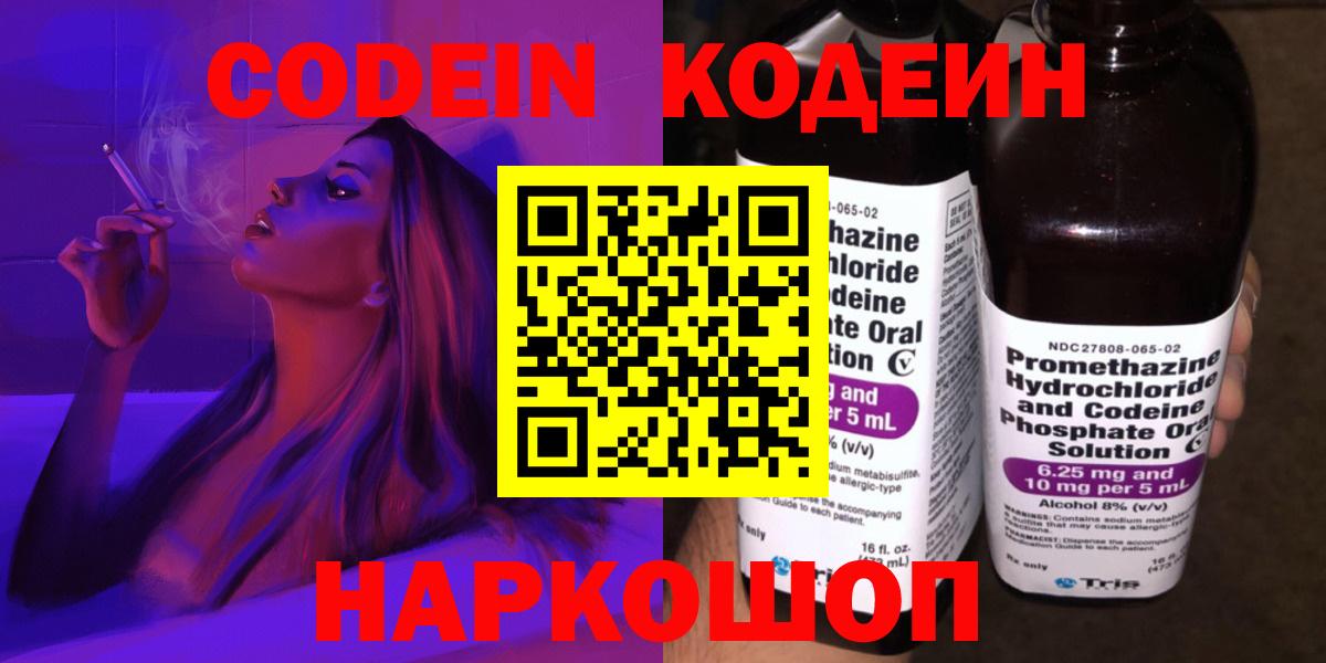 Cocaine Шебекино