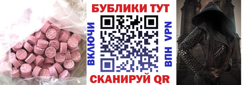 Экстази Punisher  Шебекино 