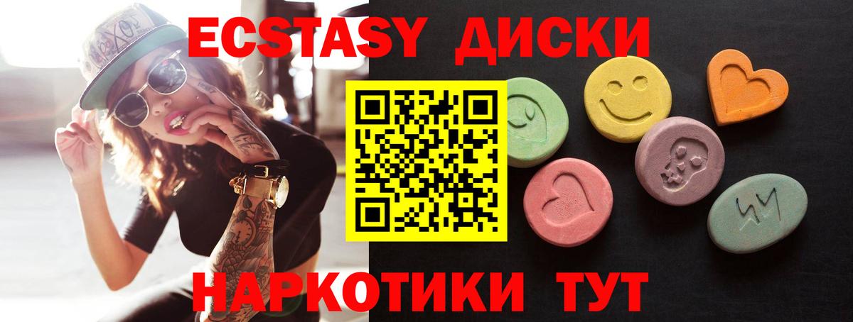 Экстази louis Vuitton Шебекино
