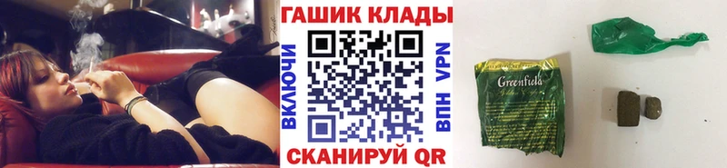ГАШИШ 40% ТГК  Шебекино 