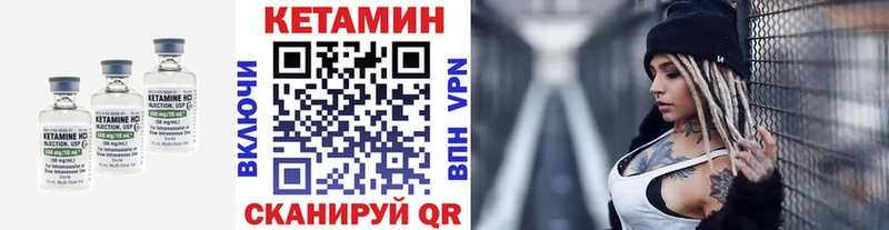 Кетамин ketamine наркотики Шебекино