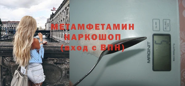 кокаин премиум Магадан