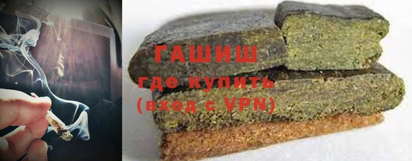 Альфа ПВП Магас