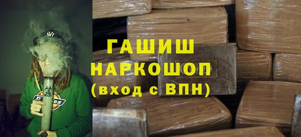 кокаин премиум Магадан