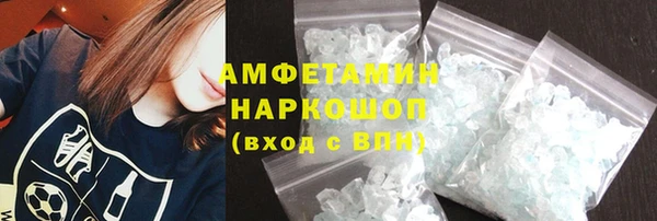 Альфа ПВП Магас