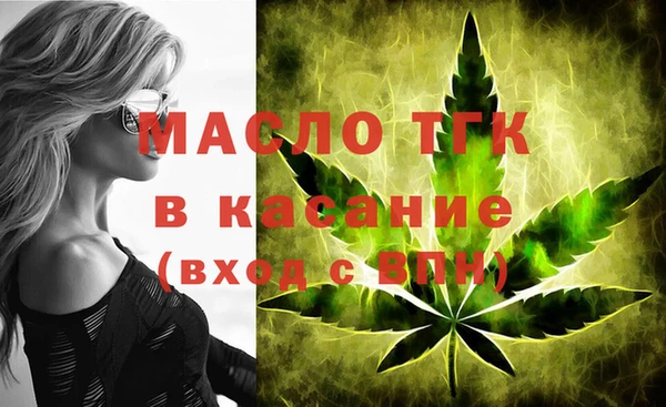 Альфа ПВП Магас
