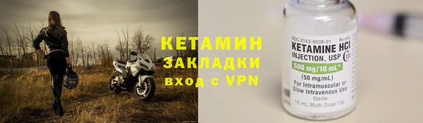 кокаин премиум Магадан