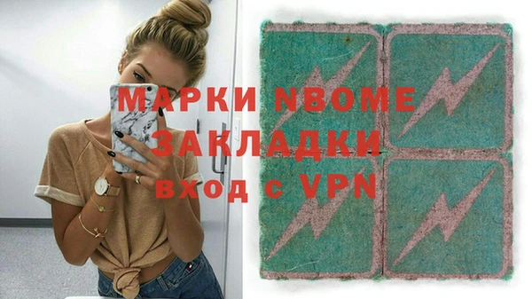 прущие крисы Майский