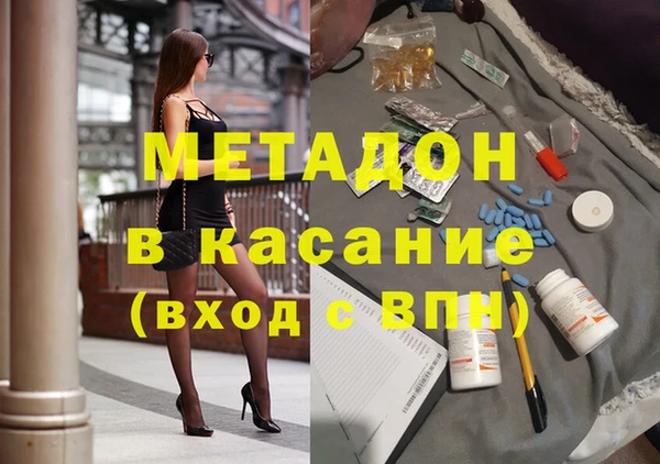 кокаин премиум Магадан