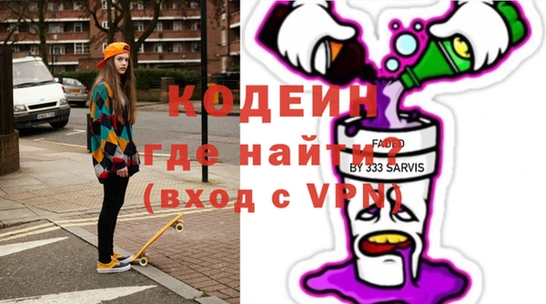 Альфа ПВП Магас