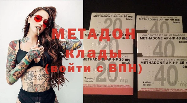 кокаин премиум Магадан