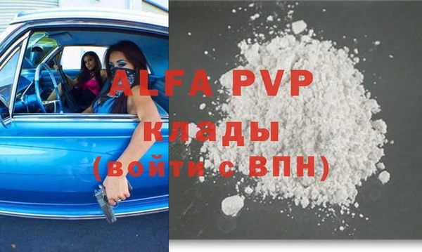 прущие крисы Майский