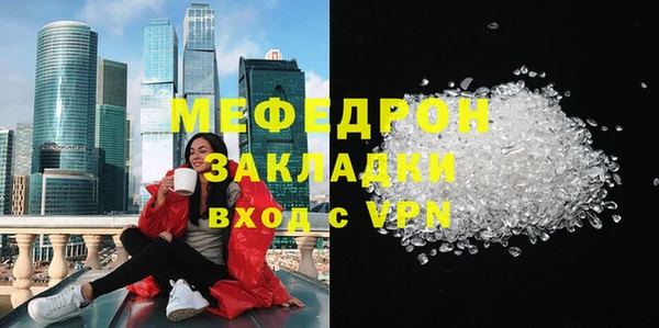 кокаин премиум Магадан
