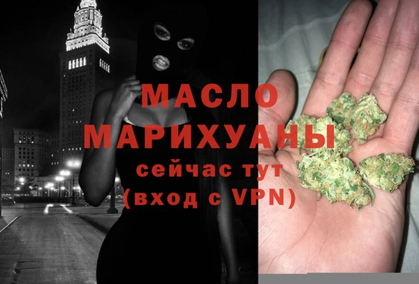 кокаин премиум Магадан