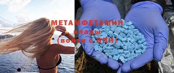 кокаин премиум Магадан