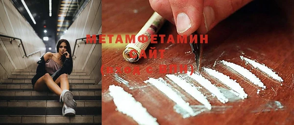 Альфа ПВП Магас