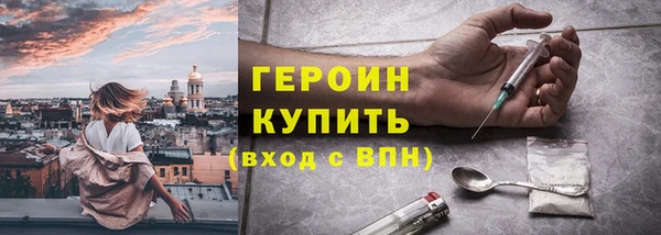 кокаин премиум Магадан