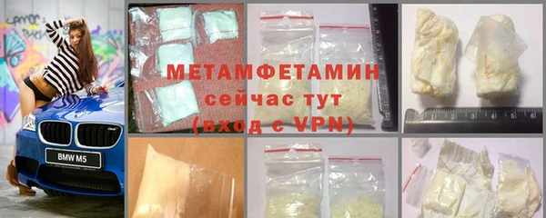 Альфа ПВП Магас