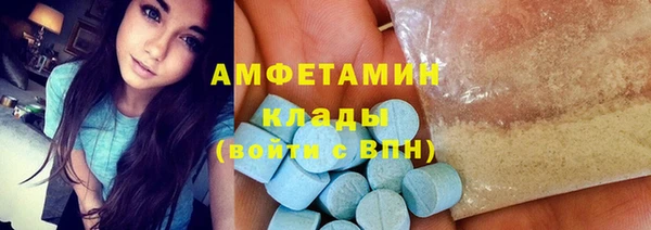Альфа ПВП Магас