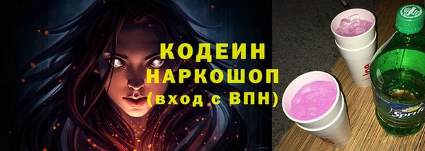 Альфа ПВП Магас