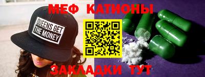 метамфетамин Кинель