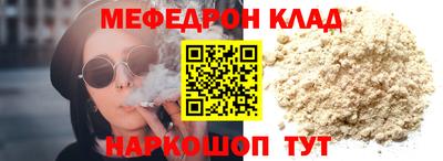 метамфетамин Кинель