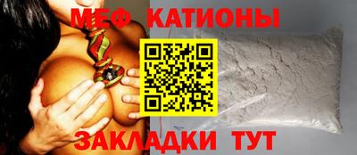 метамфетамин Кинель
