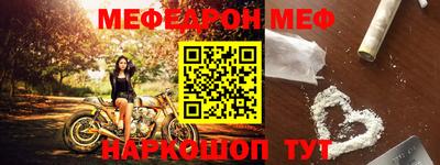 прущая мука Бийск