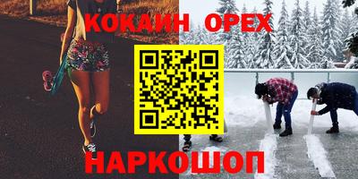 прущая мука Бийск