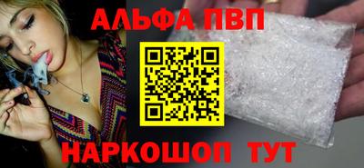 мефедрон VHQ Беслан