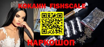 метамфетамин Кинель