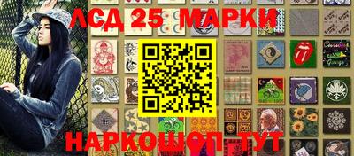 ГАЛЛЮЦИНОГЕННЫЕ ГРИБЫ Кингисепп