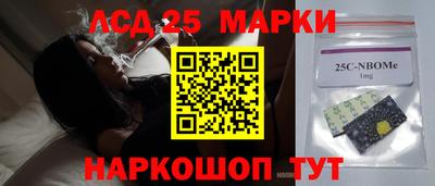 стафф Коммунар