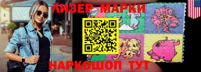 метамфетамин Кинель