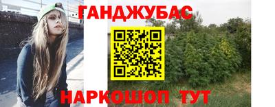 метамфетамин Кинель