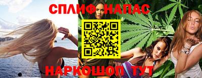 метамфетамин Кинель