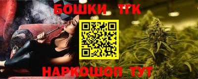 прущая мука Бийск