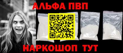 мефедрон VHQ Беслан