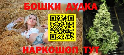 метамфетамин Кинель