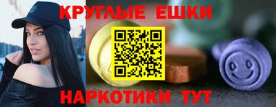 ГАЛЛЮЦИНОГЕННЫЕ ГРИБЫ Кингисепп