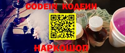 ГАЛЛЮЦИНОГЕННЫЕ ГРИБЫ Кингисепп