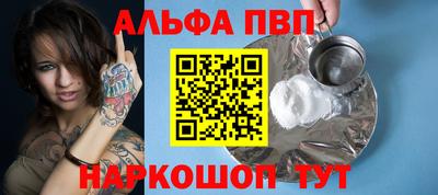 метамфетамин Кинель