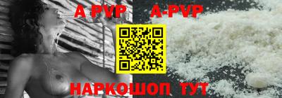 прущая мука Бийск