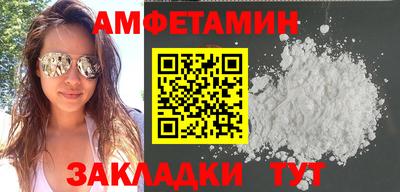 метамфетамин Кинель