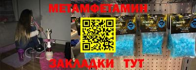 прущая мука Бийск