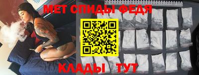 мефедрон VHQ Беслан