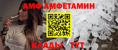 метамфетамин Кинель