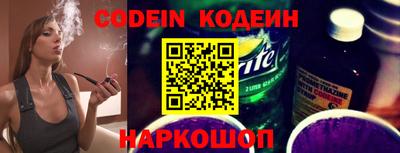 прущая мука Бийск